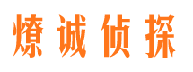 米易外遇出轨调查取证